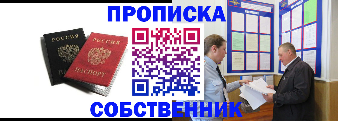 форма 3 в Шумихе