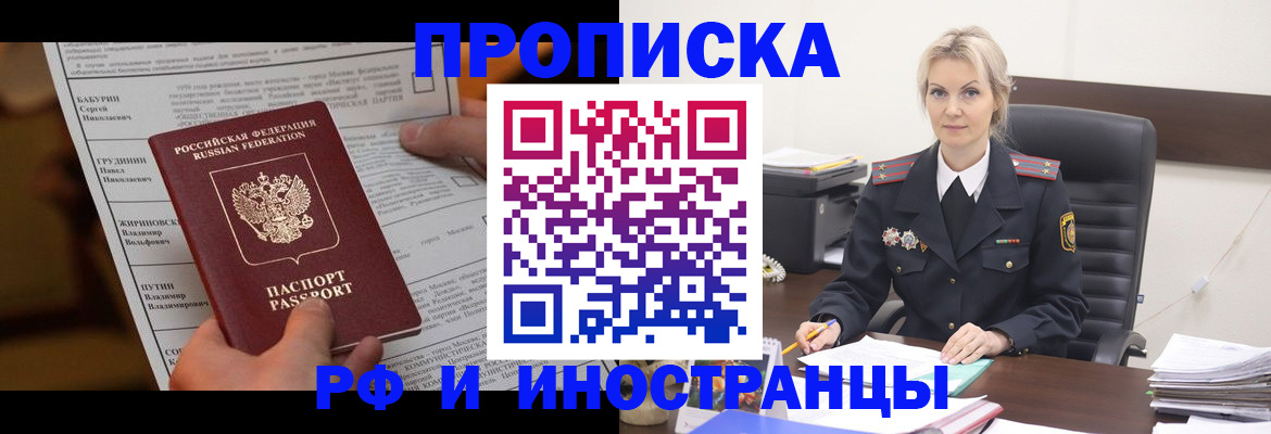 форма 3 в Шумихе