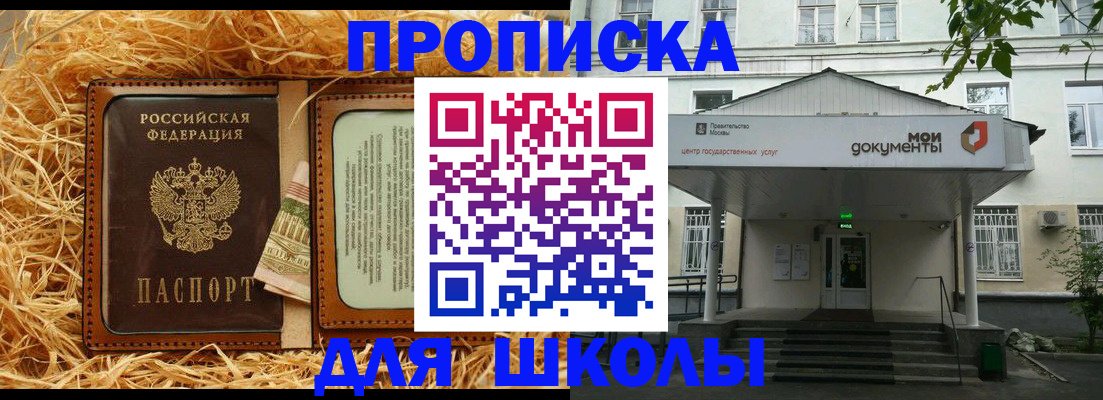 временная регистрация поиск в Шумихе